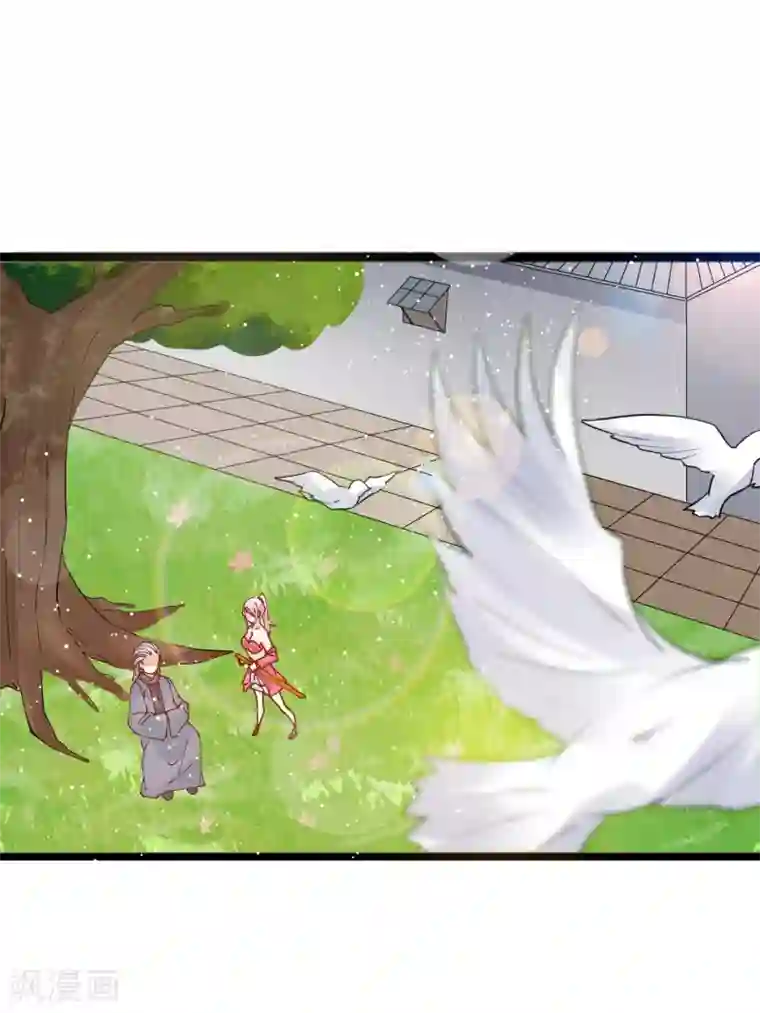 想做女皇先问我第11话 四人平票？！