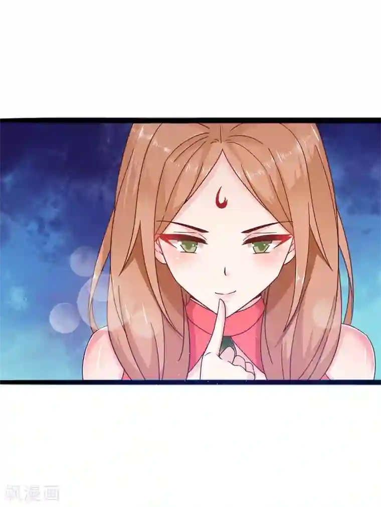 想做女皇先问我第11话 四人平票？！