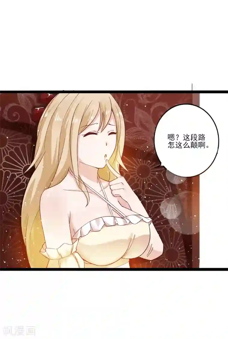 想做女皇先问我第12话 路途真是意外的颠簸呢~