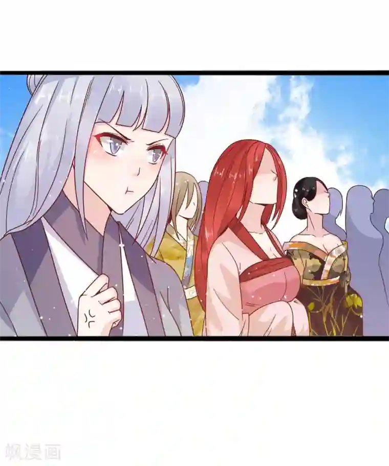 想做女皇先问我第12话 路途真是意外的颠簸呢~