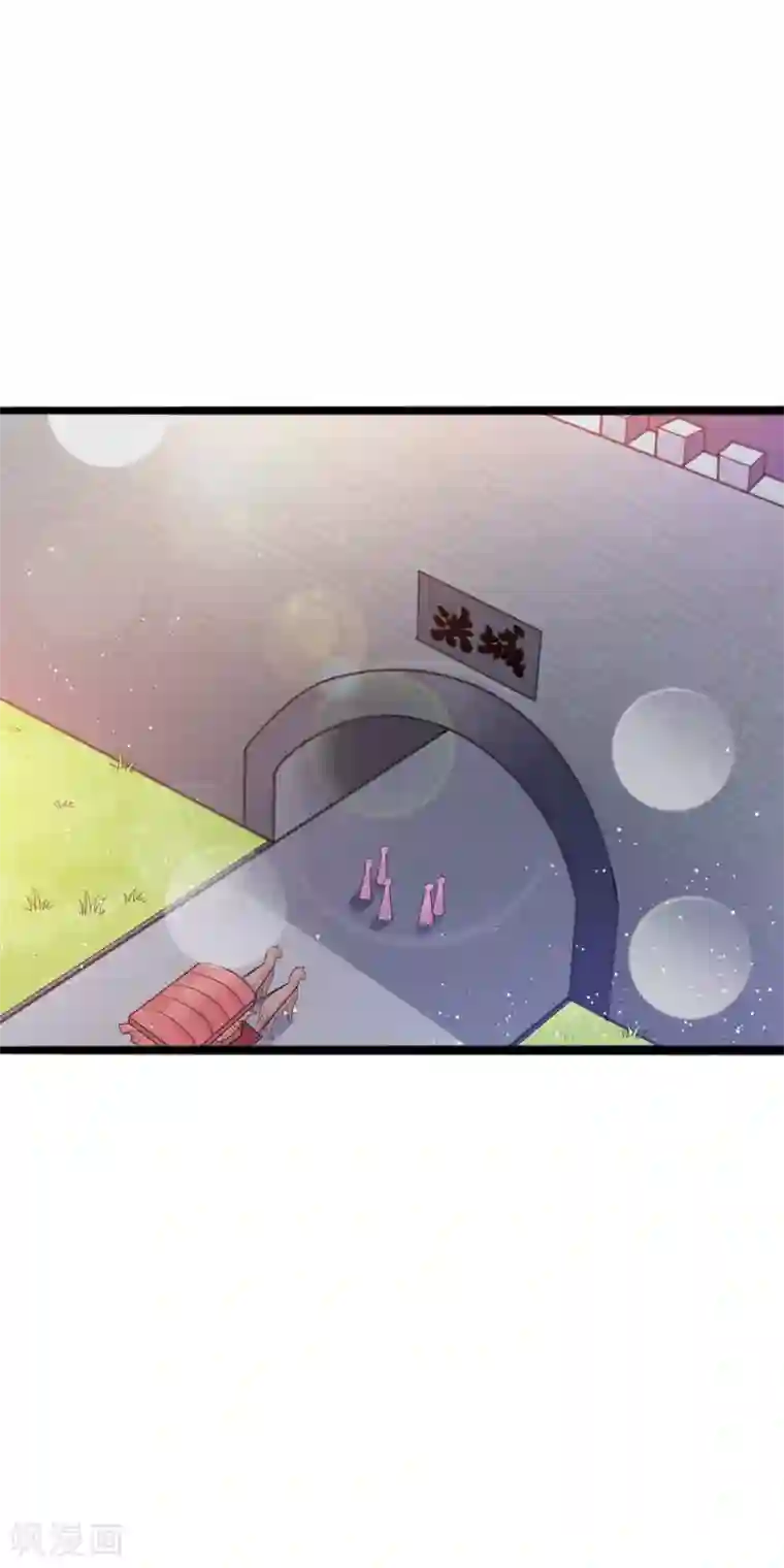 想做女皇先问我第13话 招待不周！