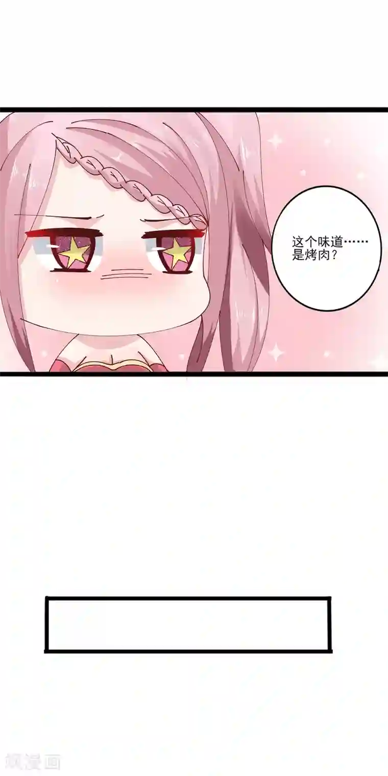 想做女皇先问我第13话 招待不周！