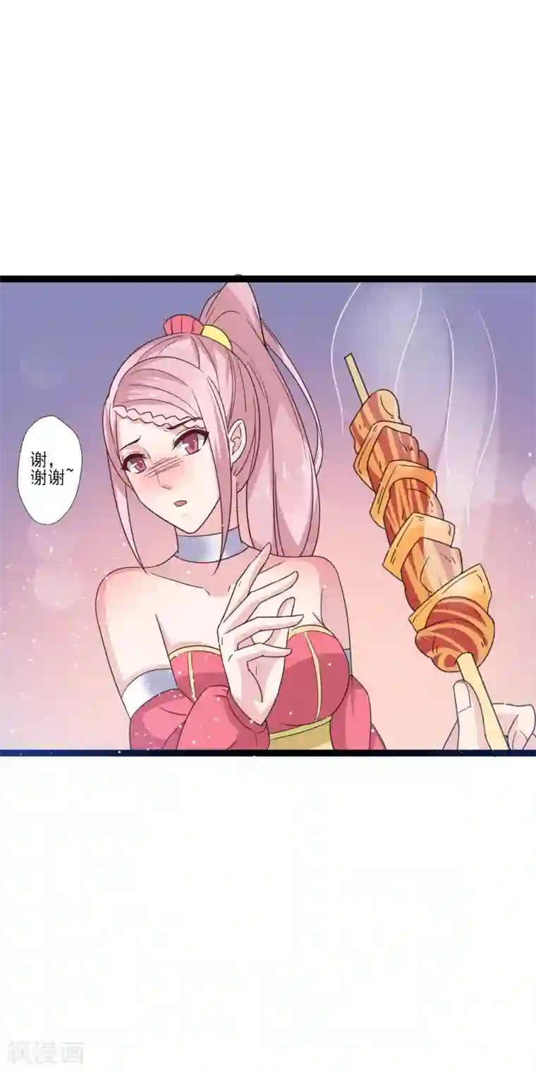 想做女皇先问我第13话 招待不周！