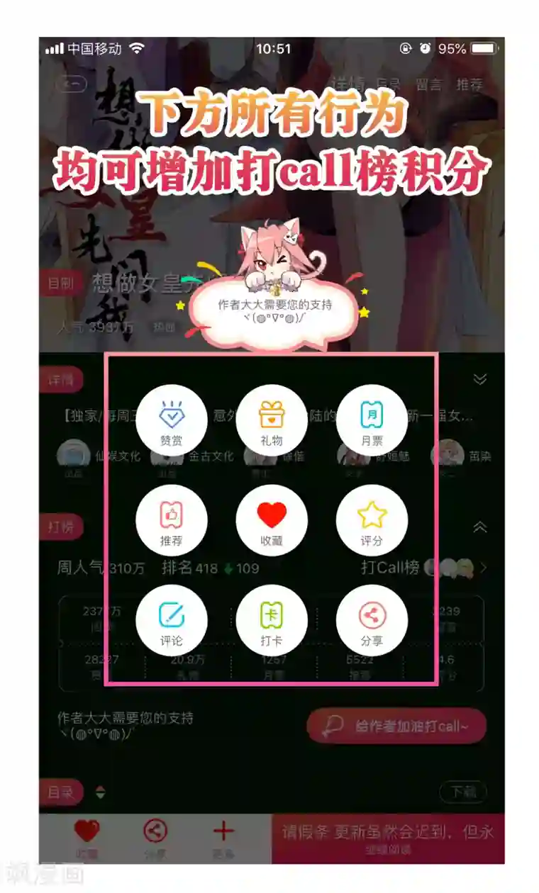 想做女皇先问我7月暑期活动震撼来袭