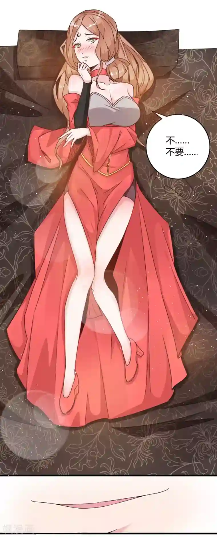 想做女皇先问我第14话 不准动我的女人！