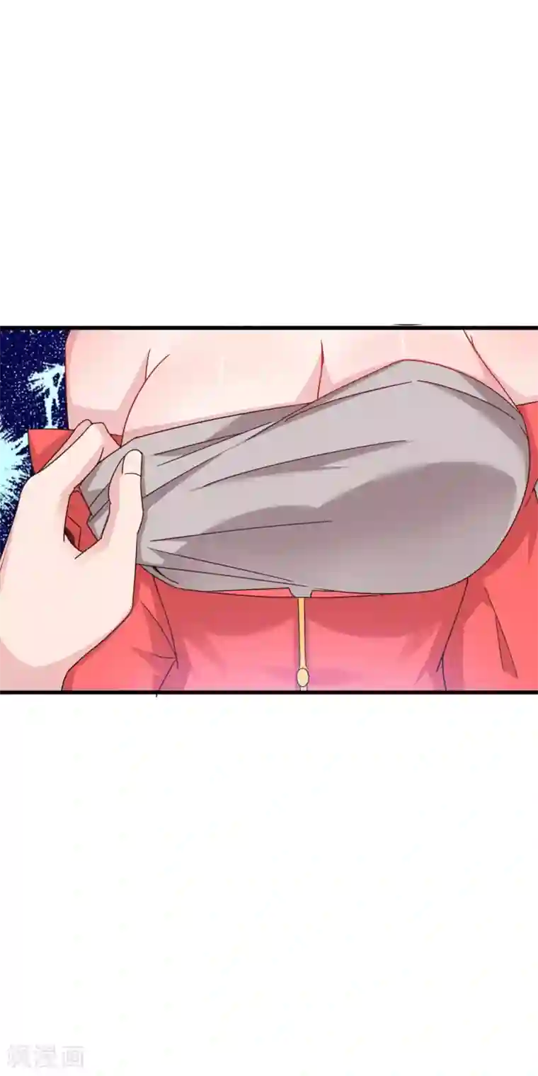 想做女皇先问我第14话 不准动我的女人！