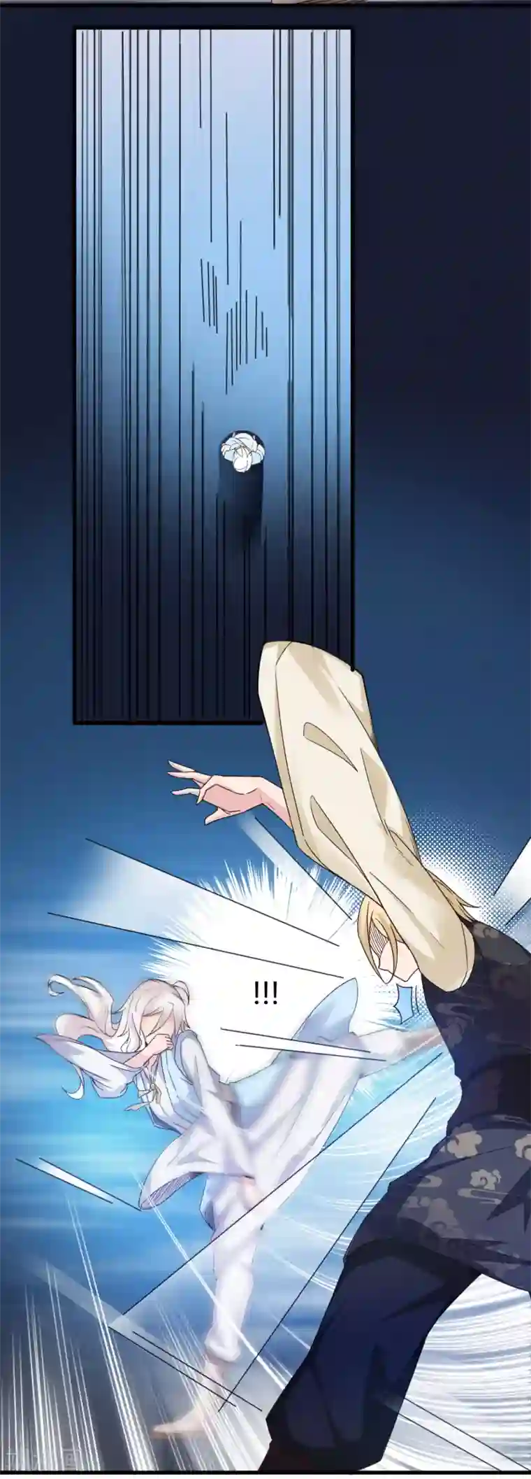 想做女皇先问我第14话 不准动我的女人！