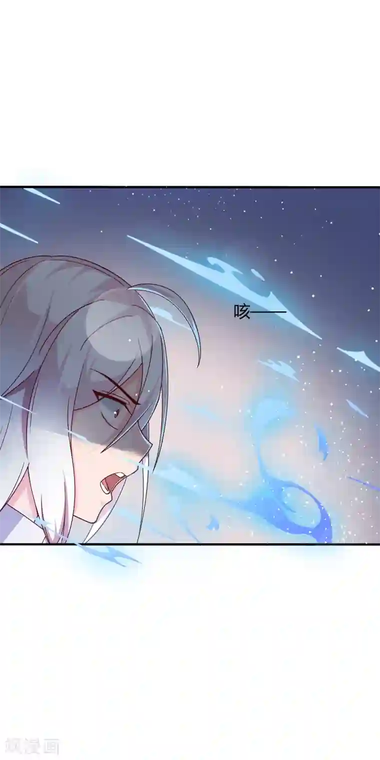 想做女皇先问我第15话 我不能死在这！