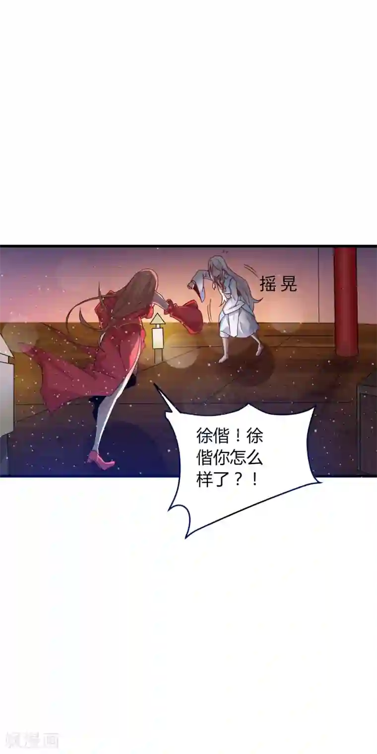 m系资源踢爆蛋第15话 我不能死在这！