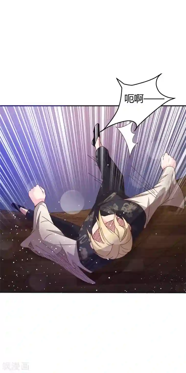 想做女皇先问我第15话 我不能死在这！