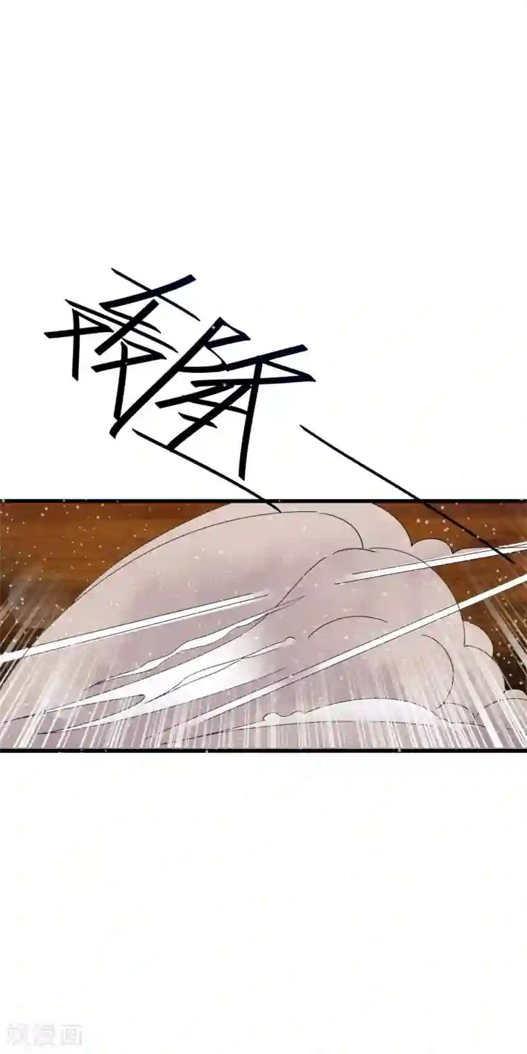 想做女皇先问我第15话 我不能死在这！