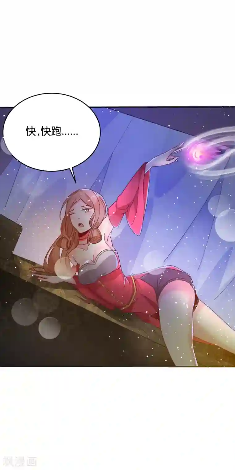 m系资源踢爆蛋第15话 我不能死在这！