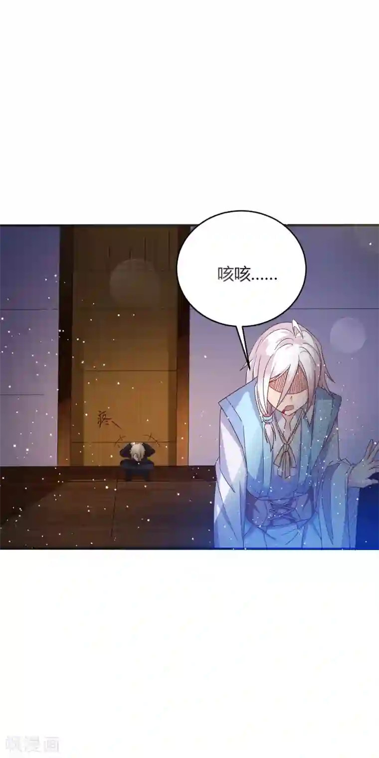 m系资源踢爆蛋第15话 我不能死在这！