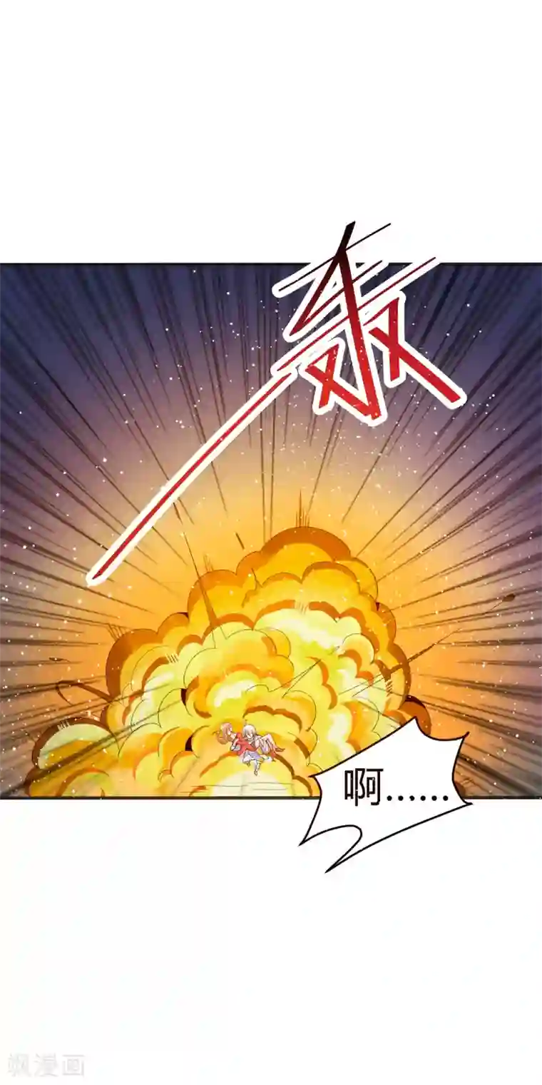 想做女皇先问我第15话 我不能死在这！