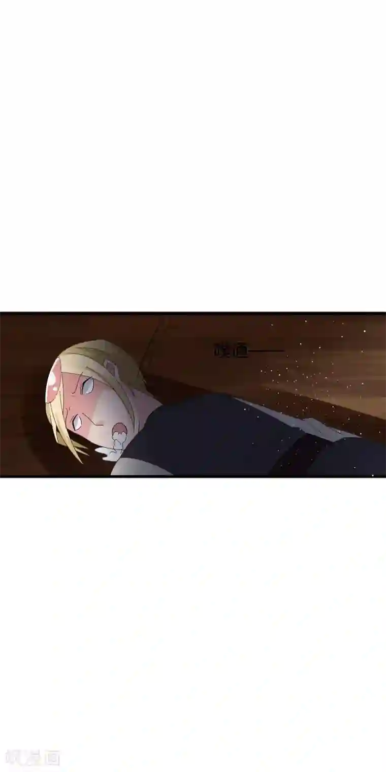 想做女皇先问我第16话 我来为你上药吧……