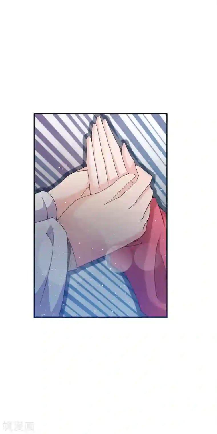 想做女皇先问我第16话 我来为你上药吧……