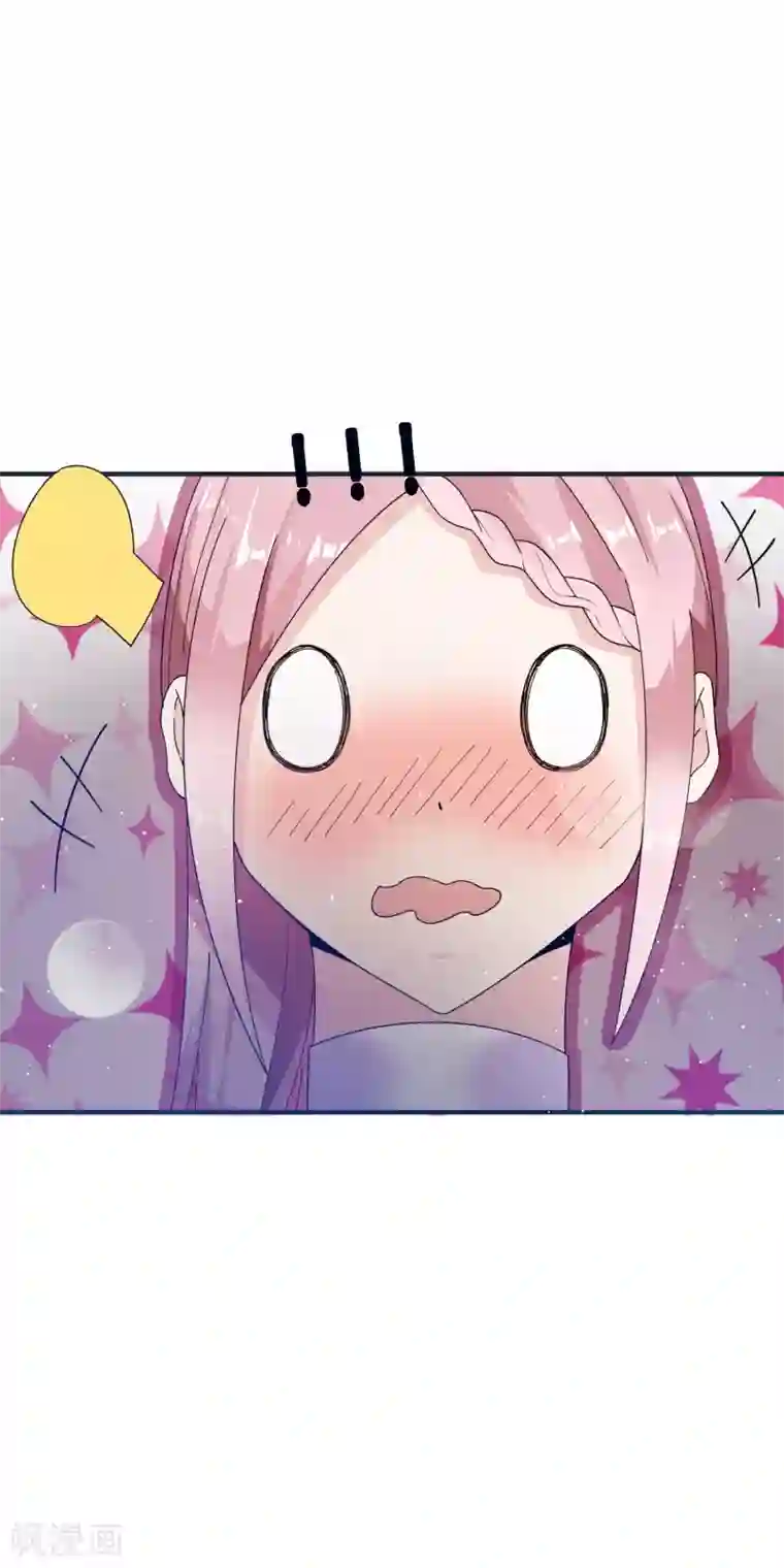 想做女皇先问我第16话 我来为你上药吧……