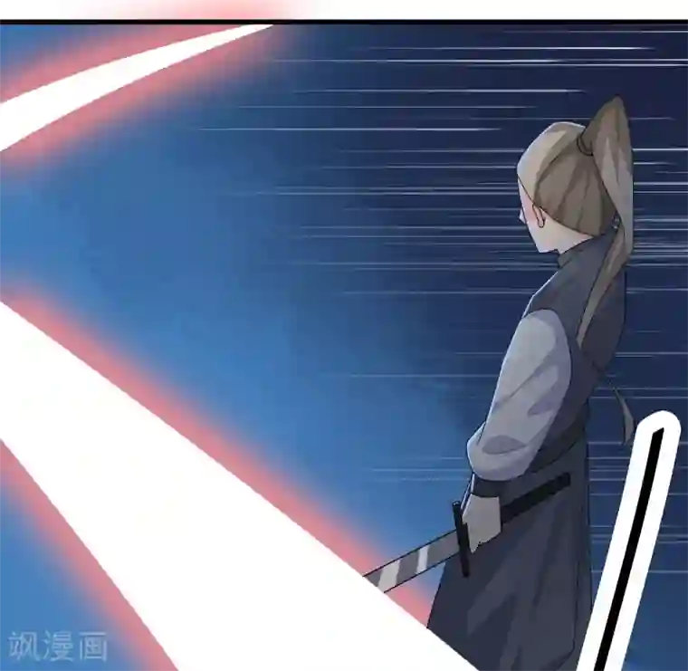 想做女皇先问我第16话 我来为你上药吧……