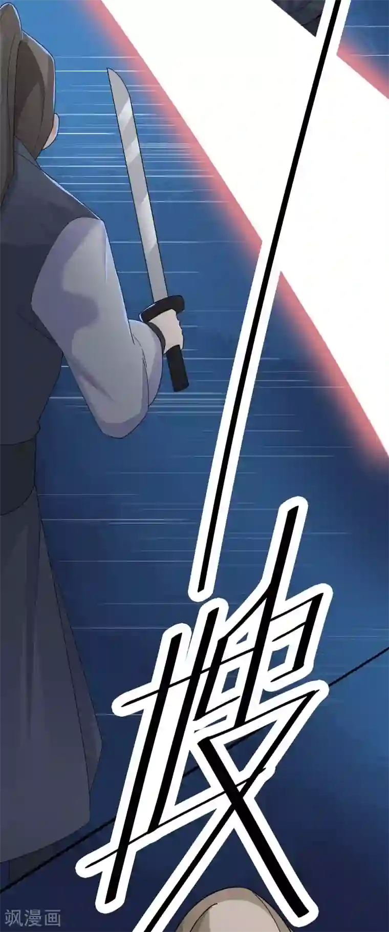 想做女皇先问我第16话 我来为你上药吧……