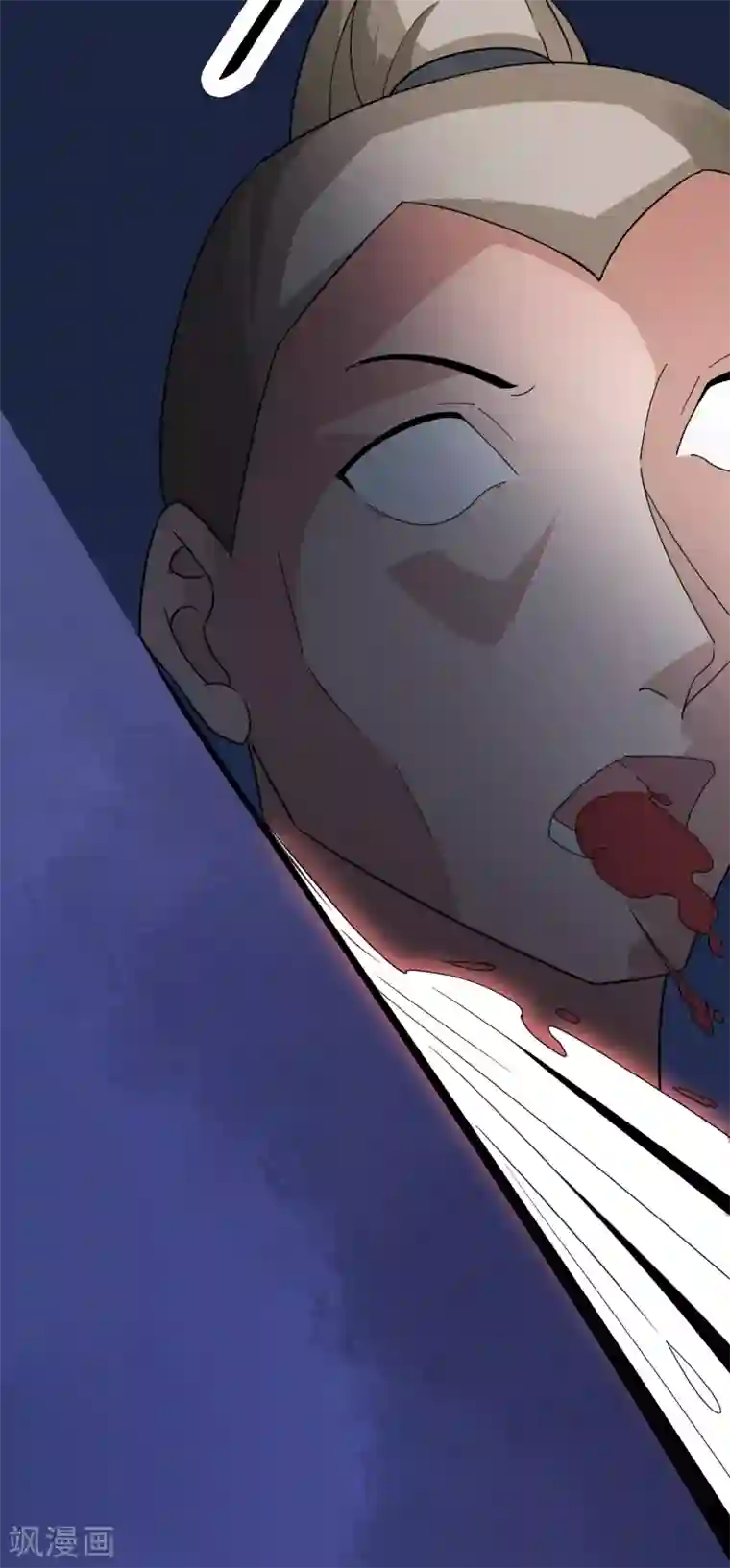 想做女皇先问我第16话 我来为你上药吧……