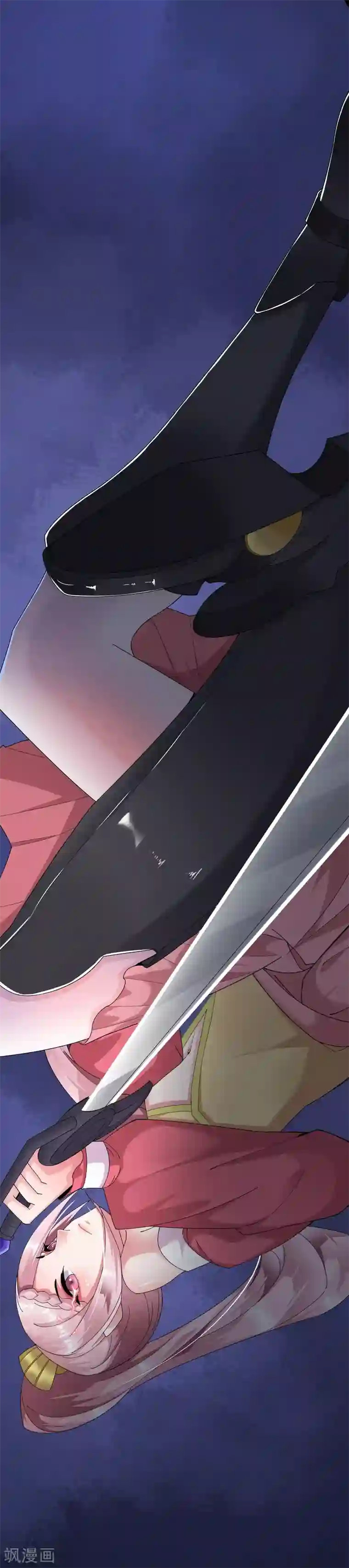 想做女皇先问我第16话 我来为你上药吧……