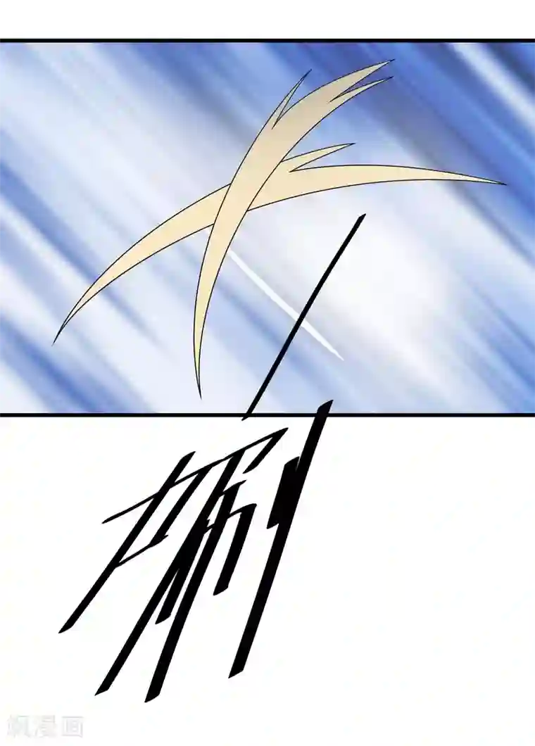 想做女皇先问我第16话 我来为你上药吧……