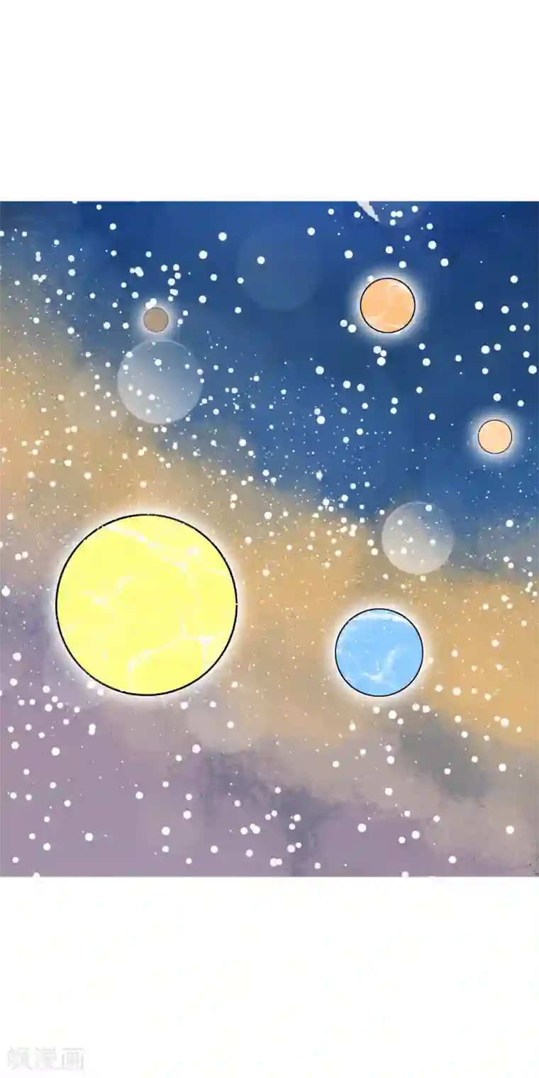 想做女皇先问我第17话 原来我是个天才？！