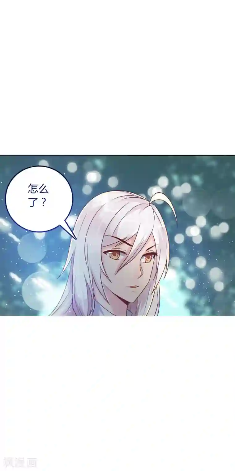 想做女皇先问我第17话 原来我是个天才？！