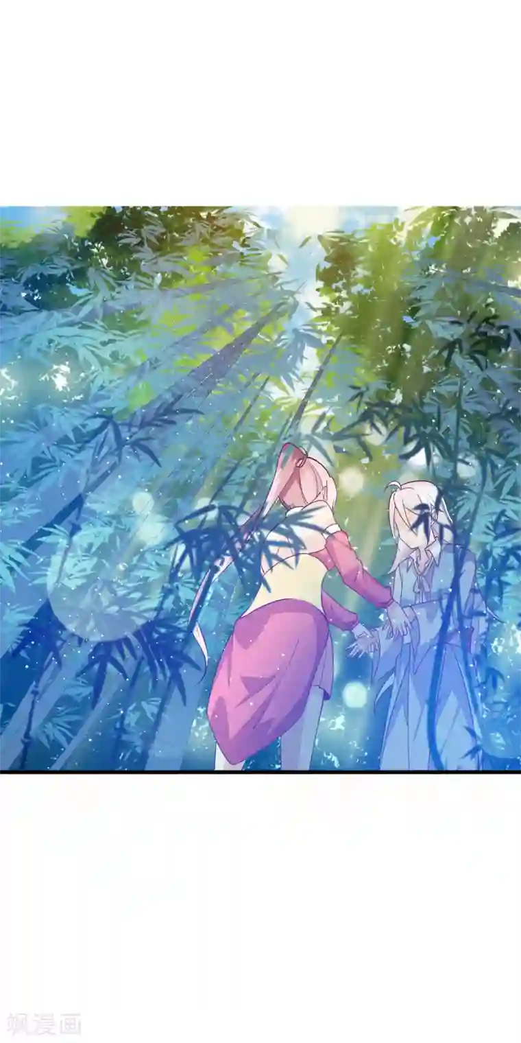 想做女皇先问我第17话 原来我是个天才？！