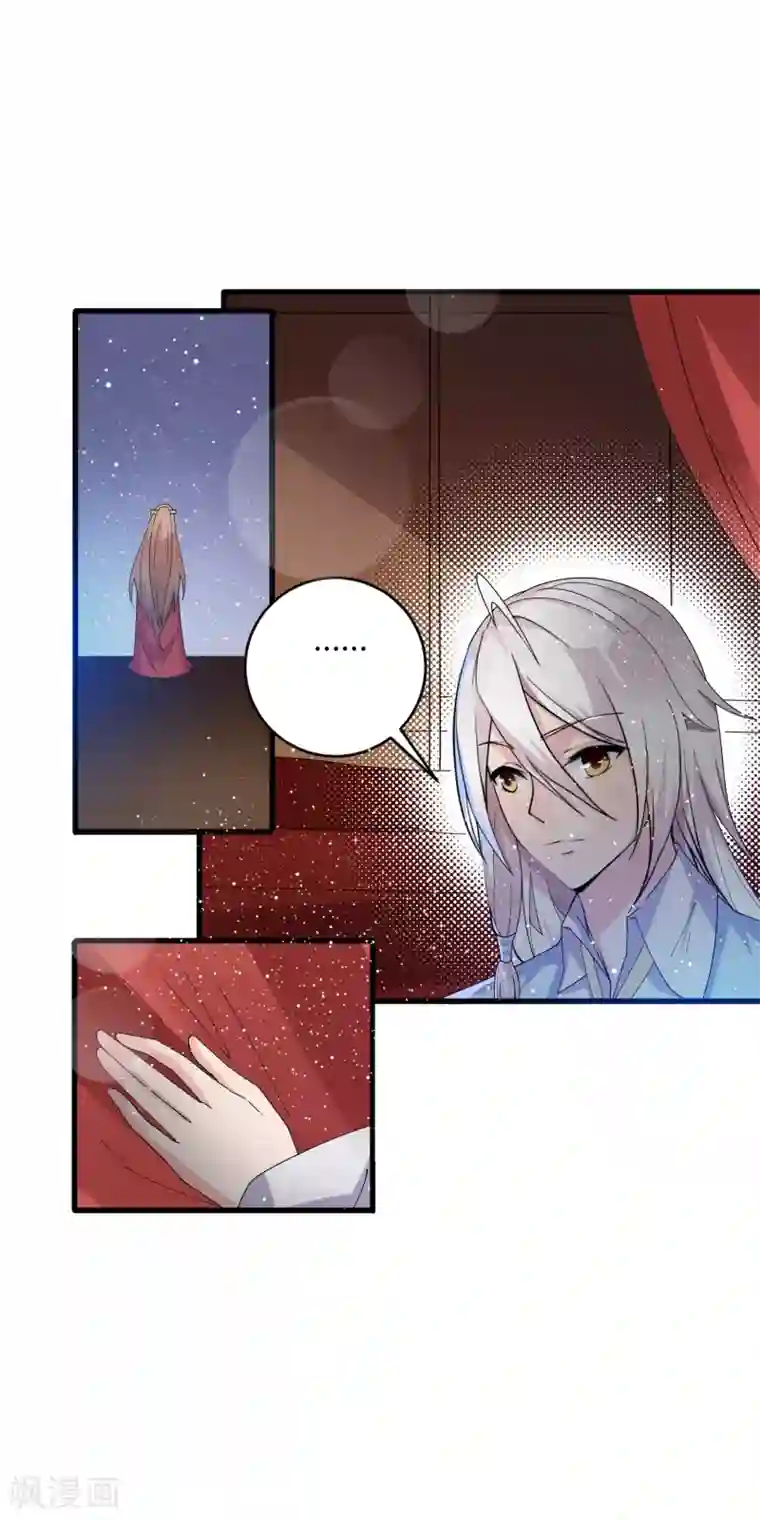 想做女皇先问我第17话 原来我是个天才？！