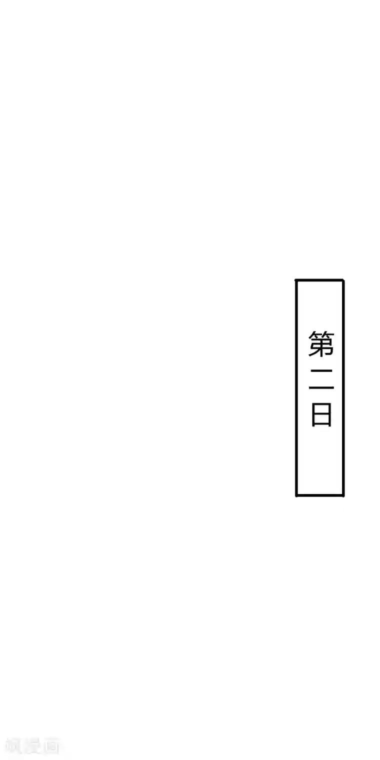 想做女皇先问我第17话 原来我是个天才？！