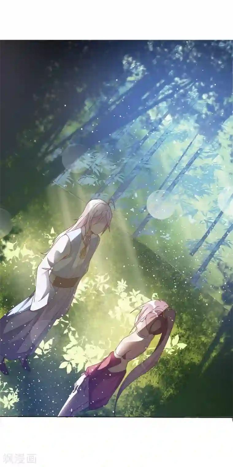 想做女皇先问我第18话 专属外挂！