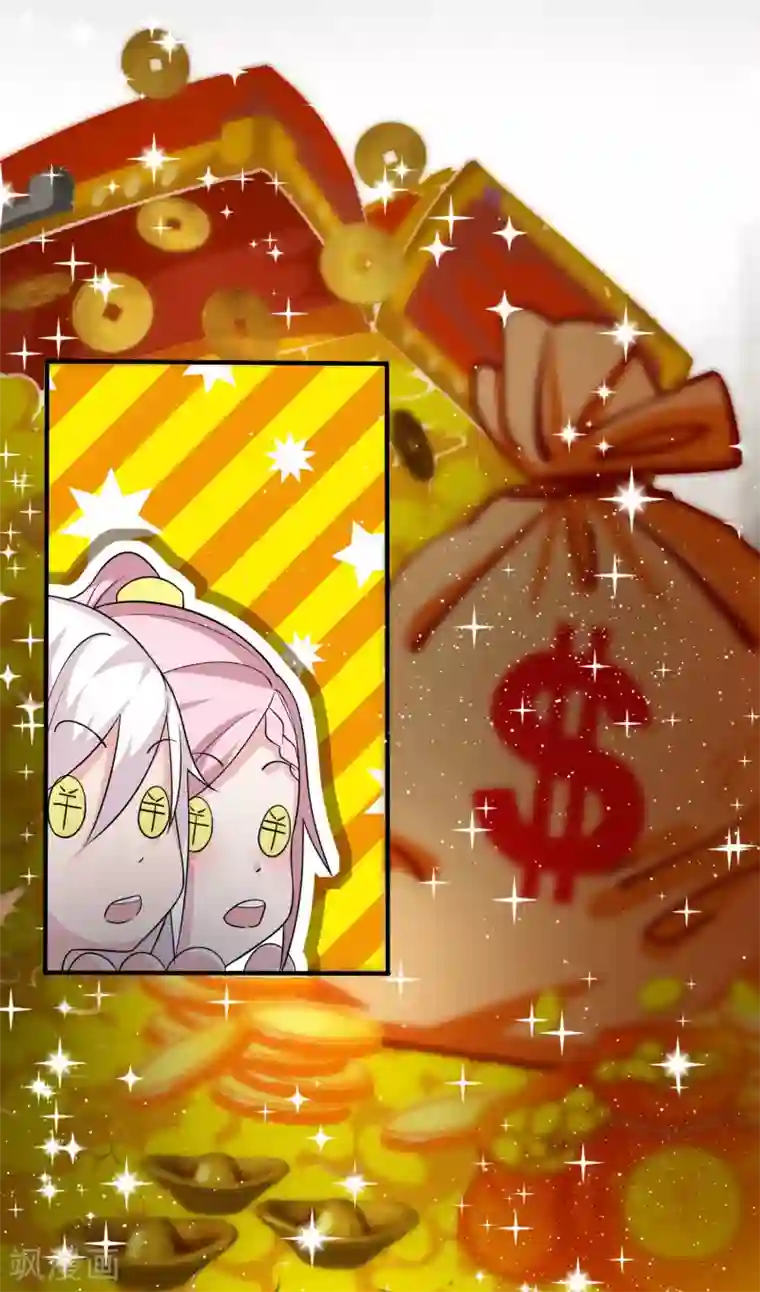 想做女皇先问我第18话 专属外挂！