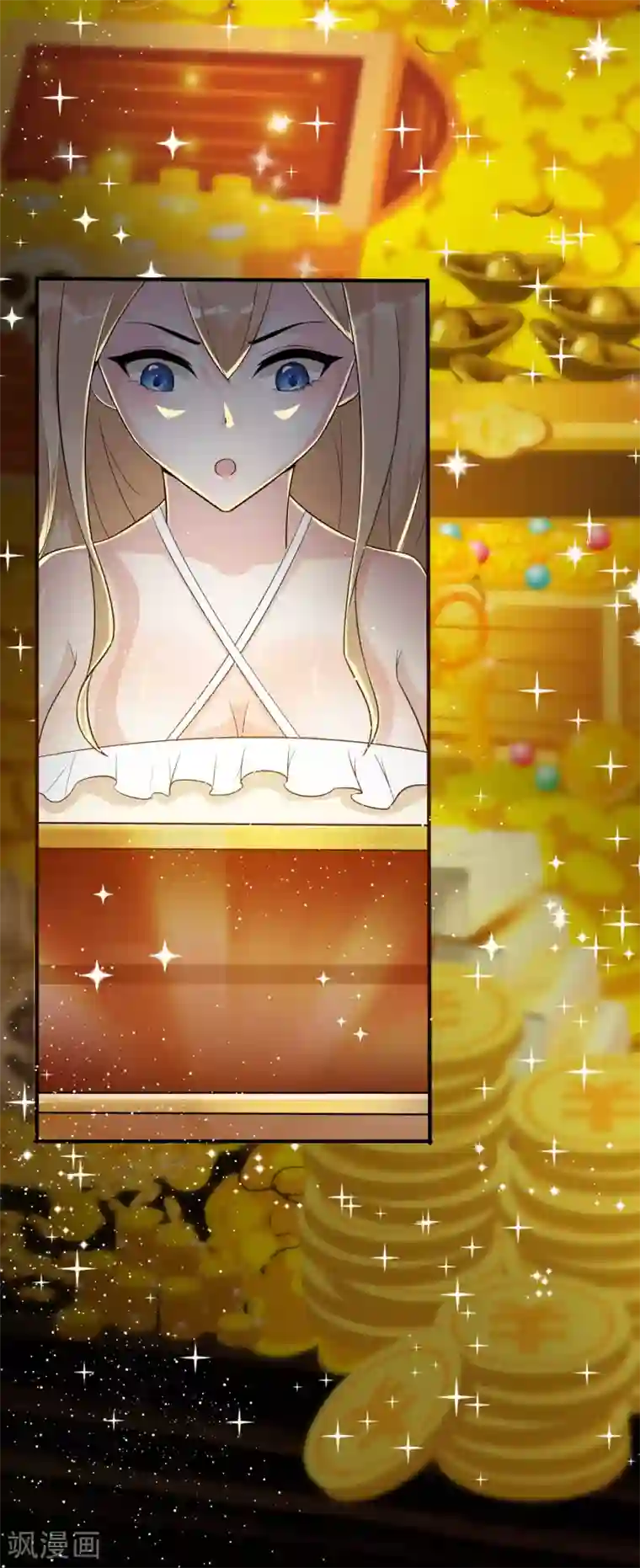 想做女皇先问我第18话 专属外挂！