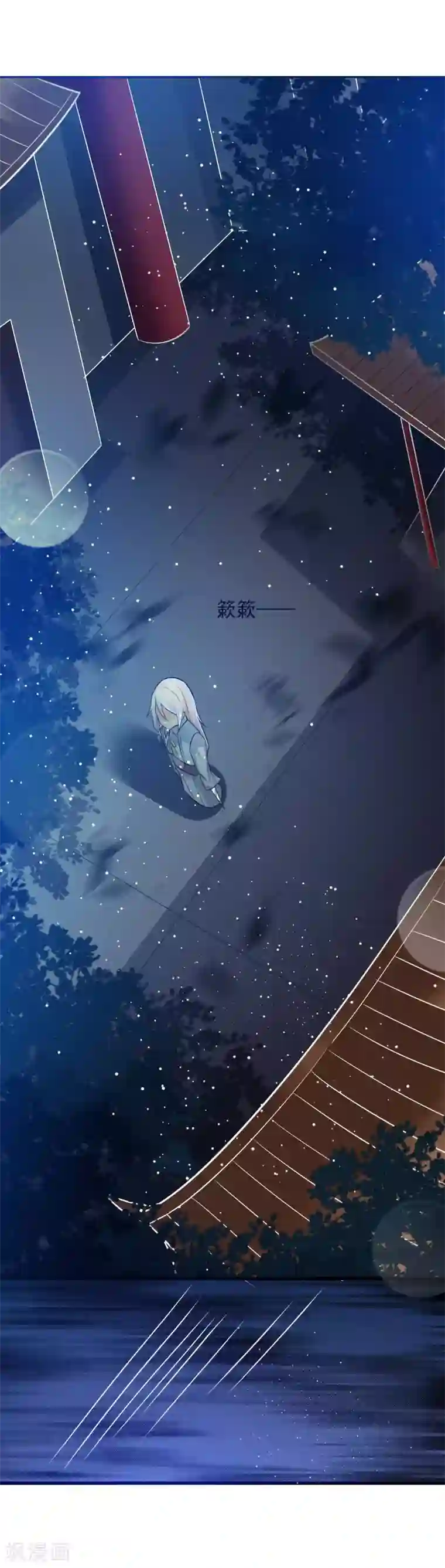 想做女皇先问我第19话 你要怎么谢我~
