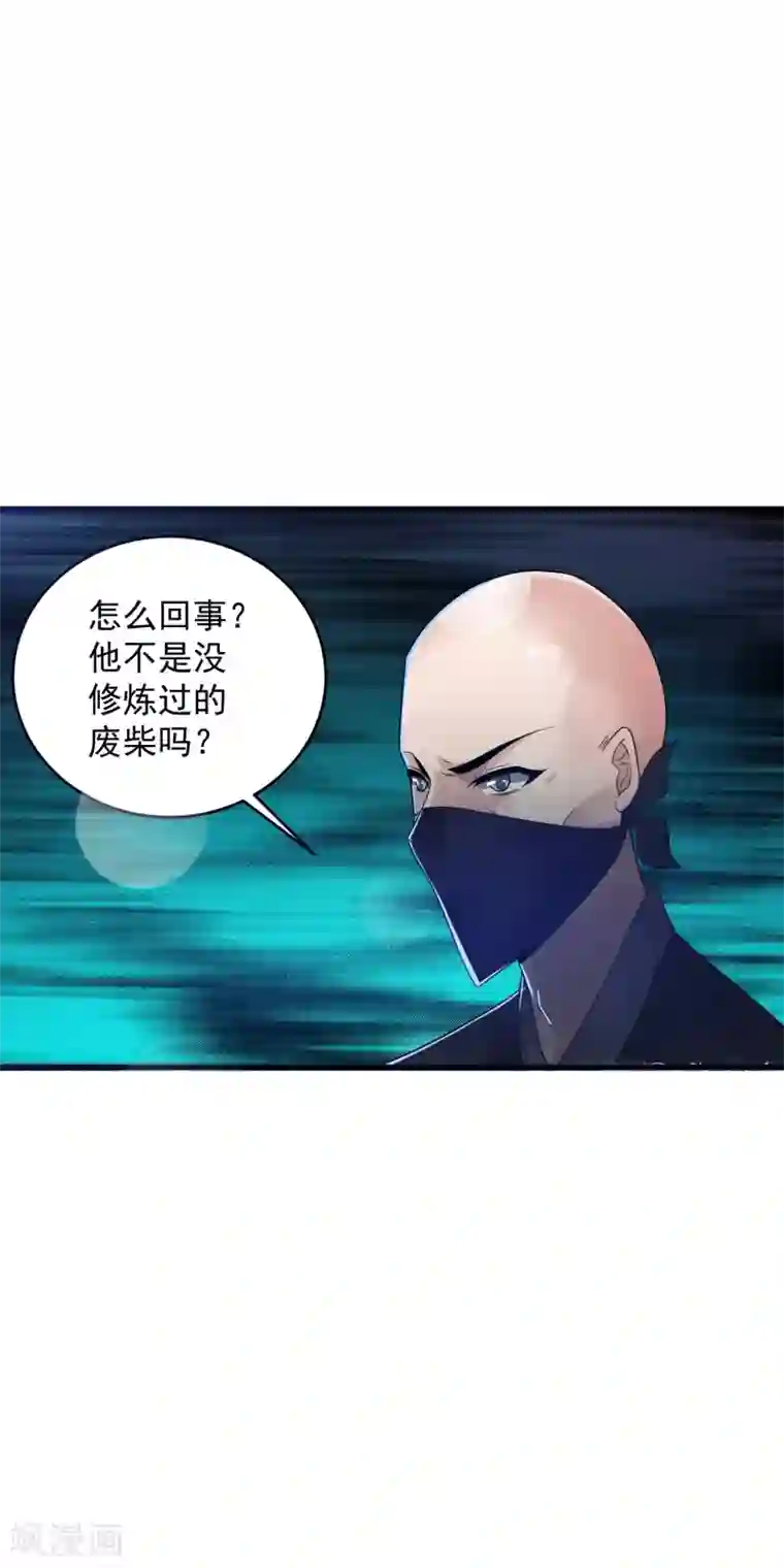 想做女皇先问我第19话 你要怎么谢我~