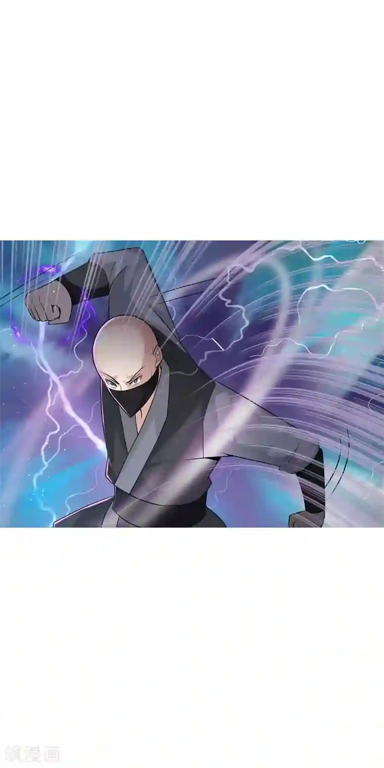 想做女皇先问我第19话 你要怎么谢我~