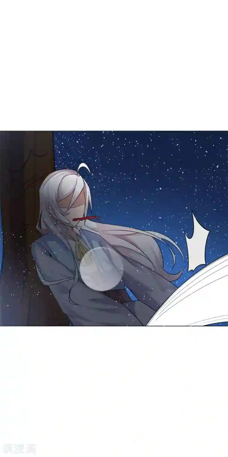 想做女皇先问我第19话 你要怎么谢我~