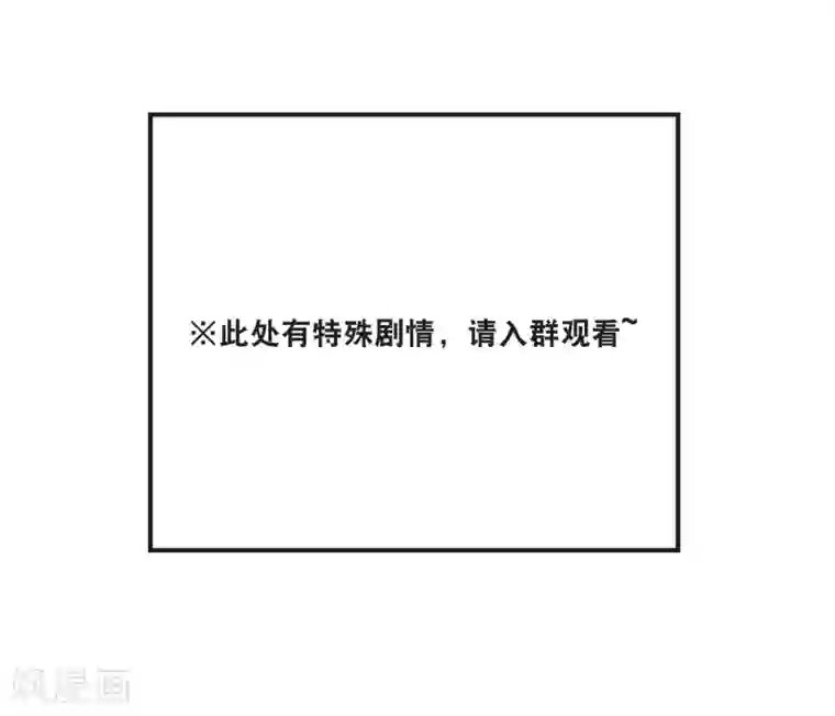 想做女皇先问我第20话 到底是谁！