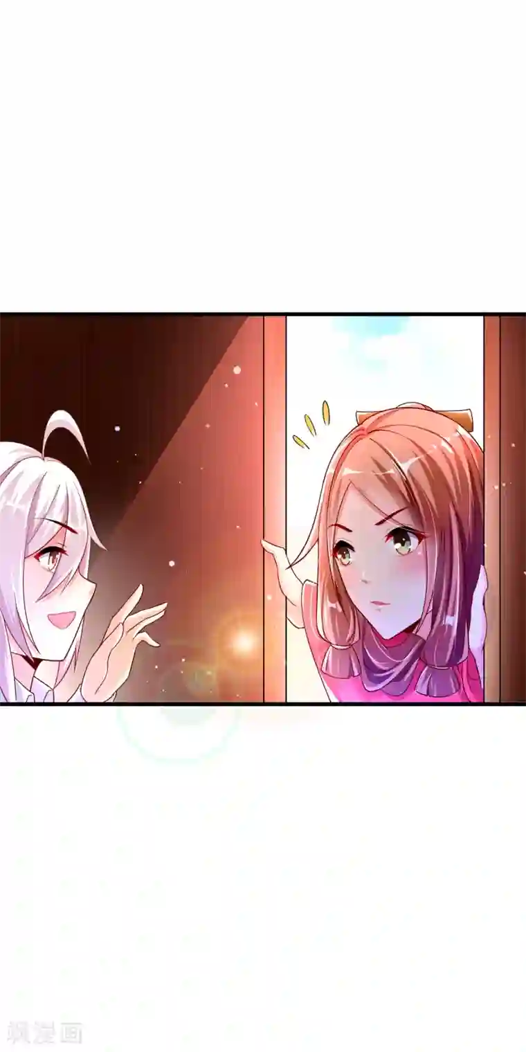 想做女皇先问我第21话 果真是她？