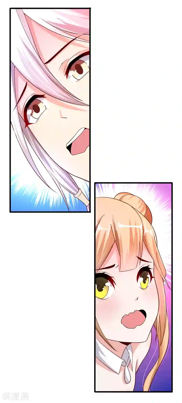 想做女皇先问我第21话 果真是她？