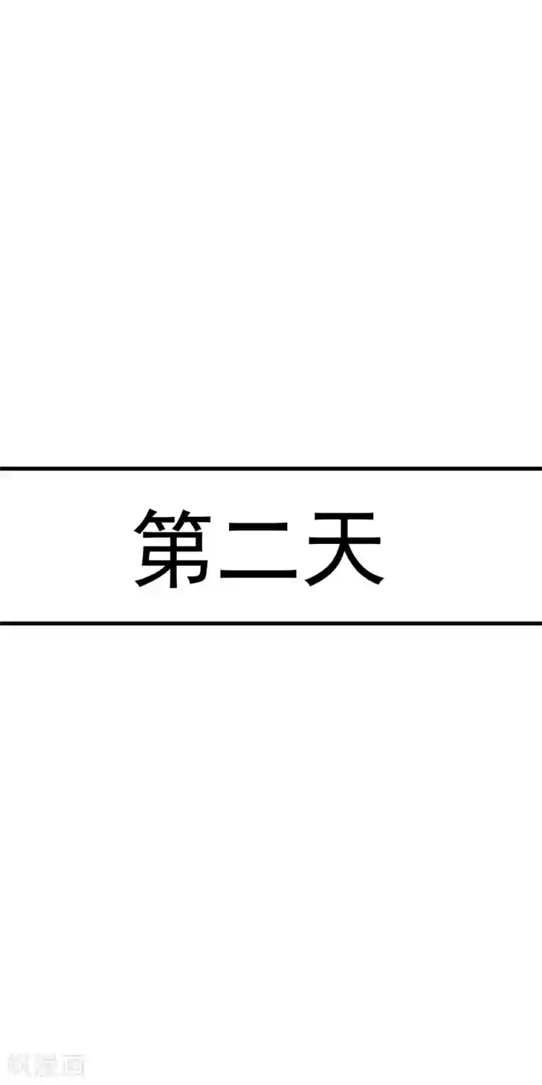 想做女皇先问我第21话 果真是她？