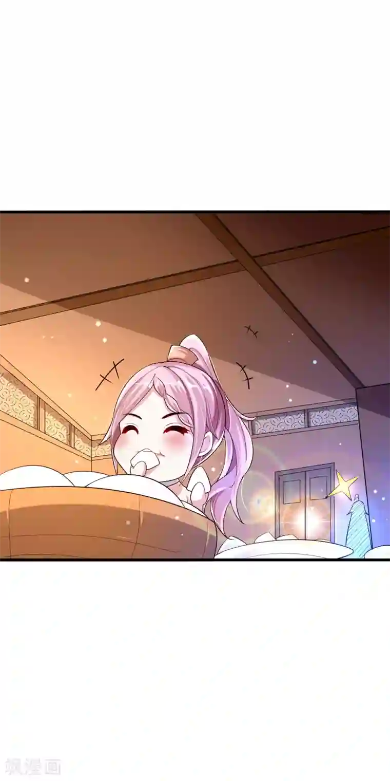 想做女皇先问我第21话 果真是她？