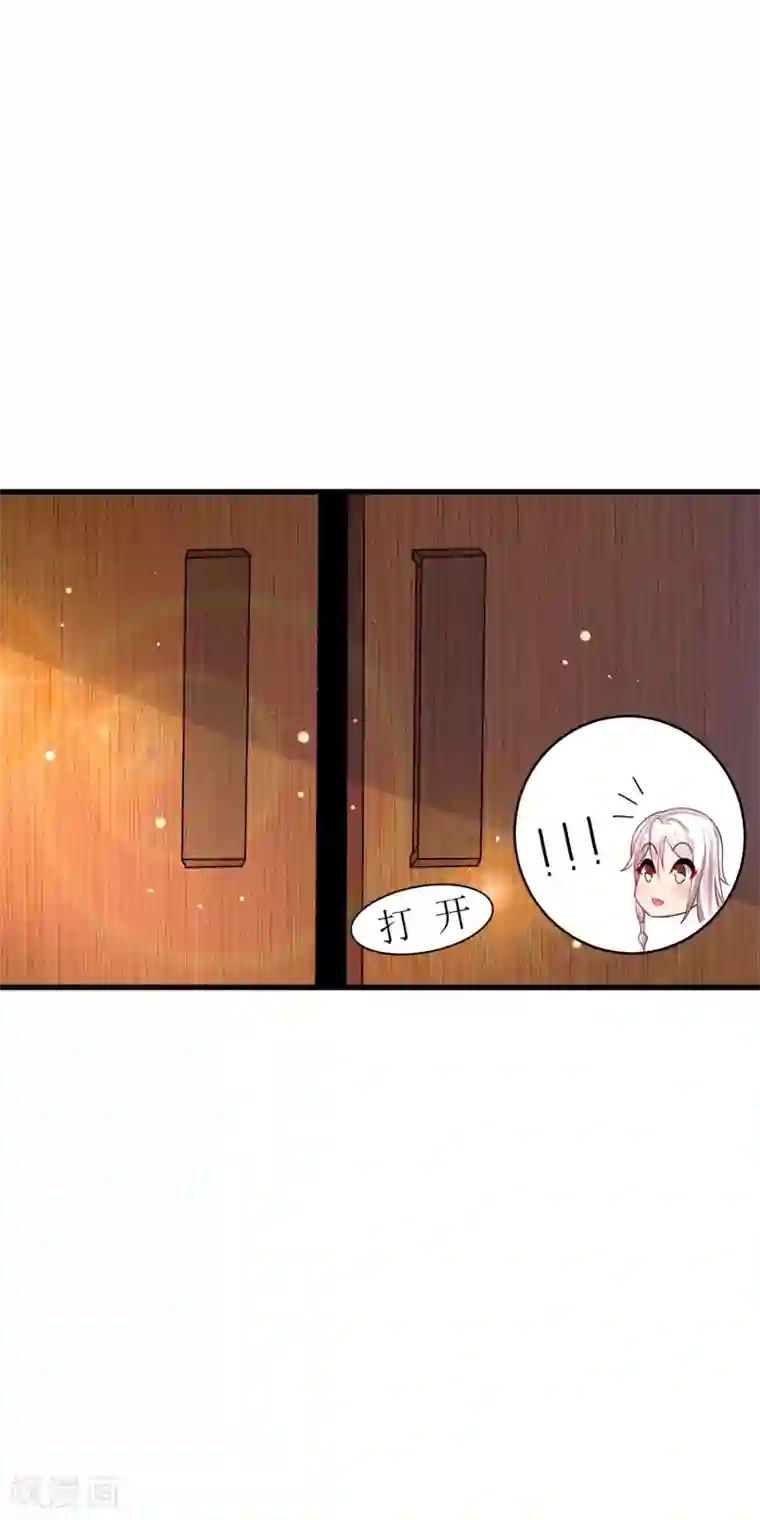 想做女皇先问我第21话 果真是她？