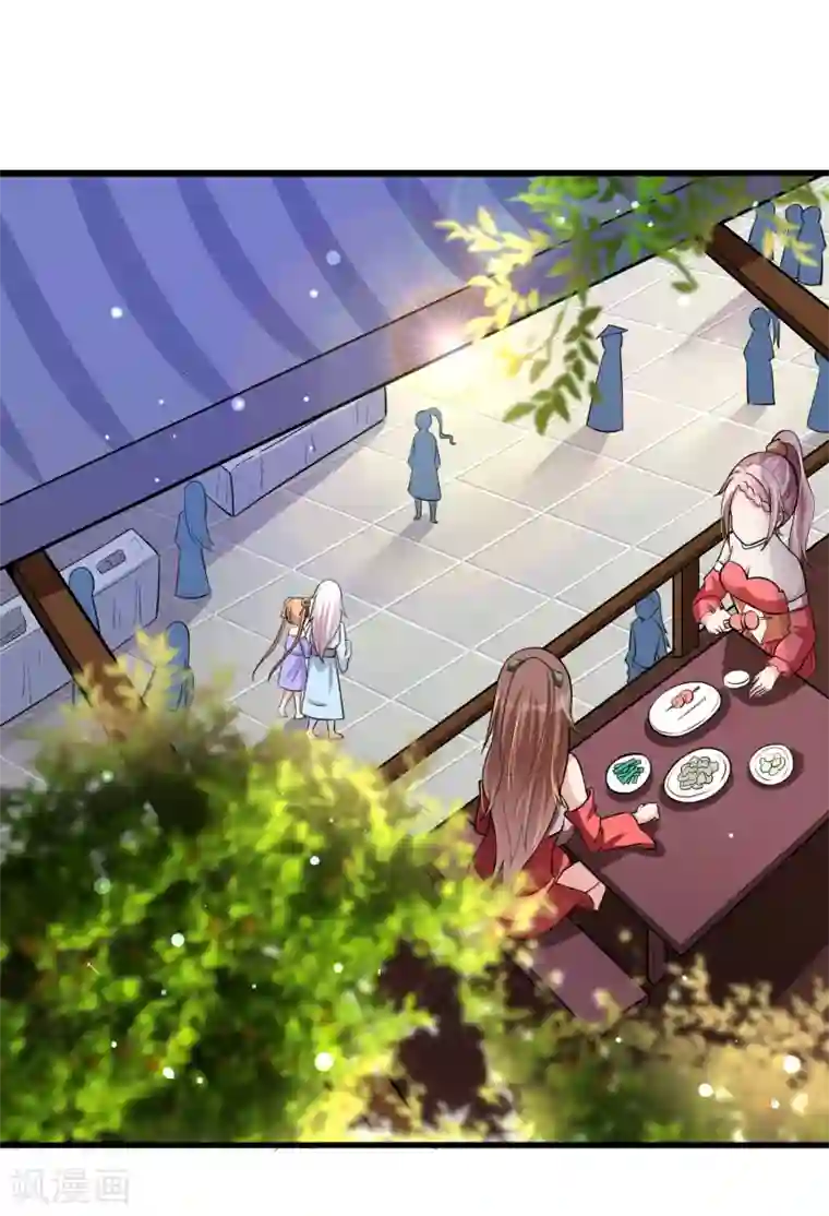 想做女皇先问我第22话 是时候离开了