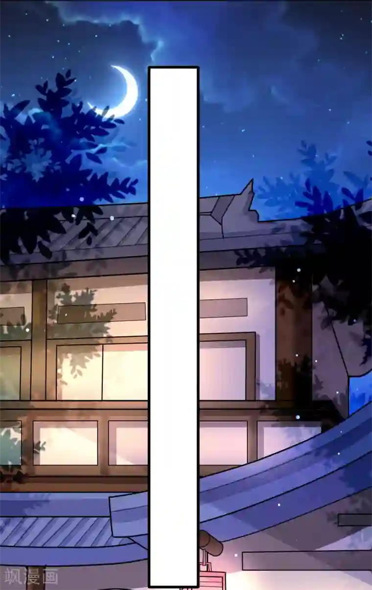 想做女皇先问我第22话 是时候离开了