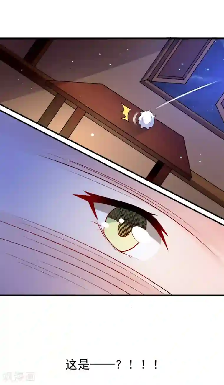 想做女皇先问我第22话 是时候离开了