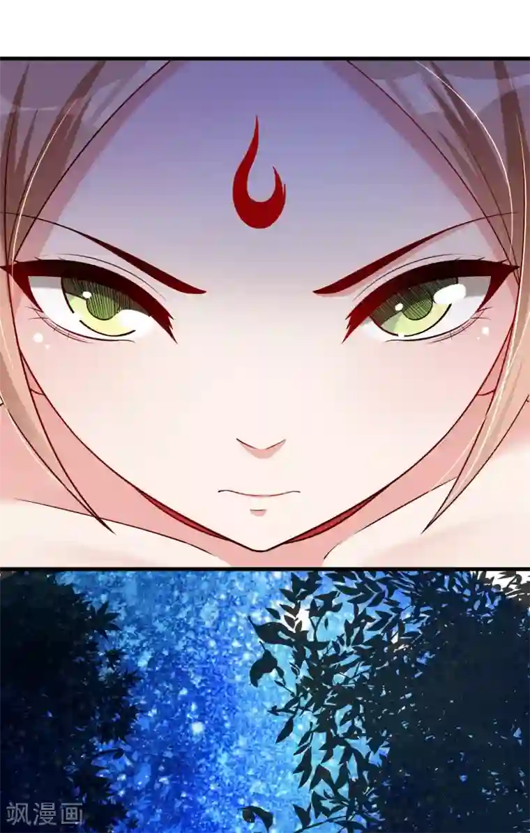 想做女皇先问我第22话 是时候离开了