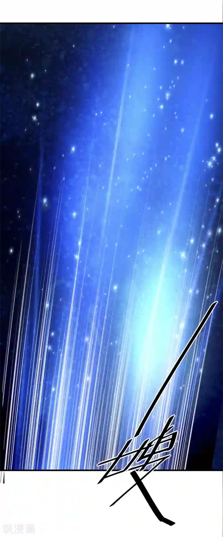 想做女皇先问我第22话 是时候离开了