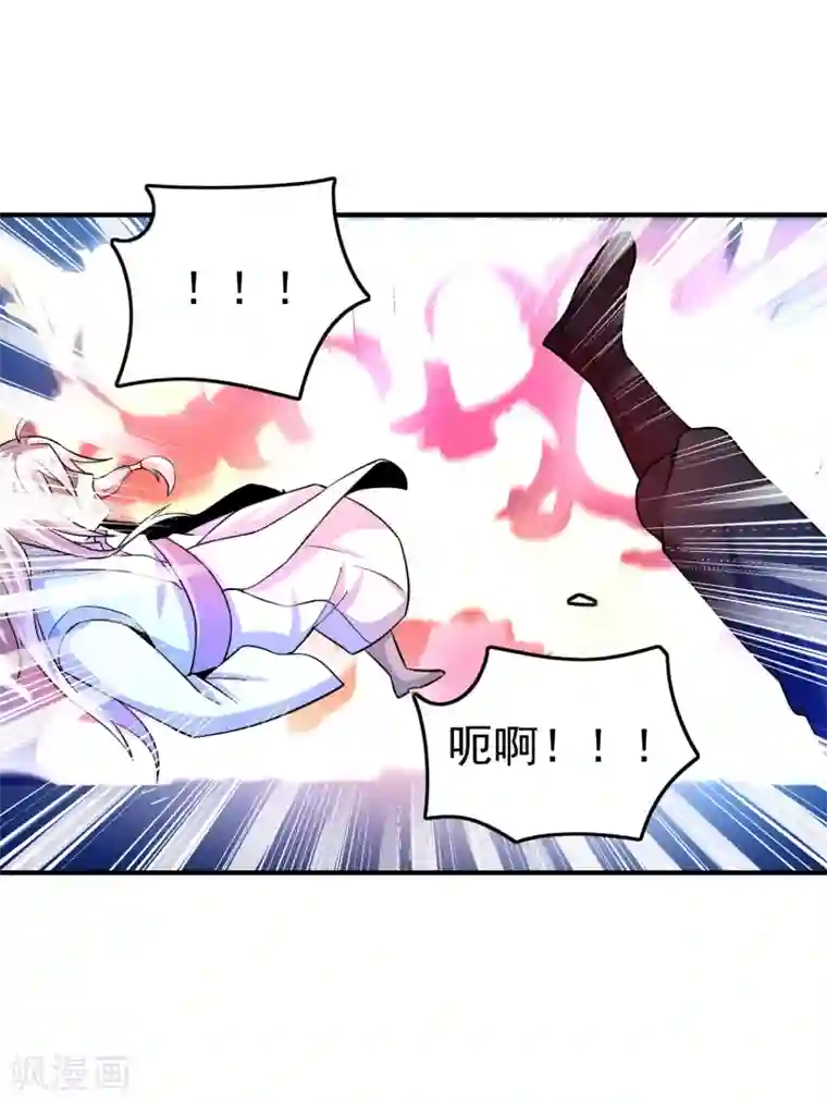 想做女皇先问我第22话 是时候离开了